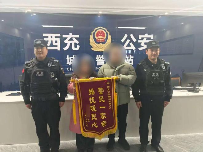 结婚前一天新娘的包掉了