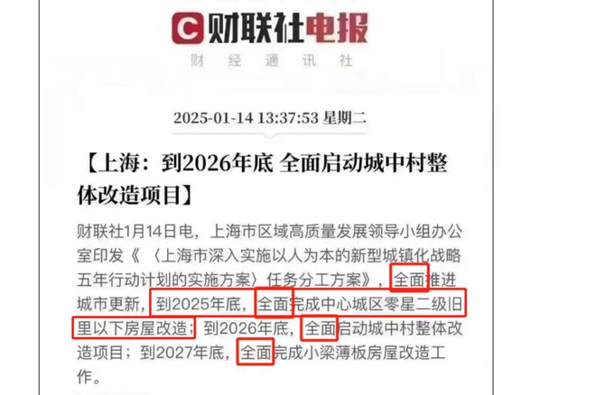 ®越秀外滩樾售楼处官方发布：越秀外滩樾执掌城市核心
